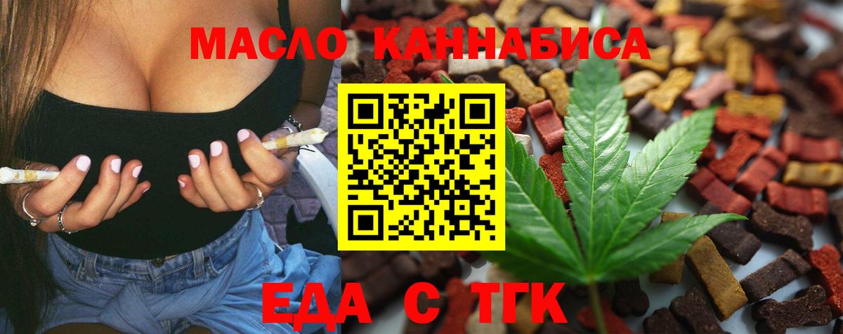 Canna-Cookies конопля  Вход с VPN  Коркино 