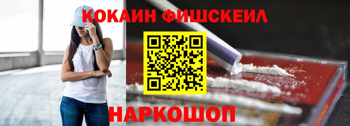 Cocaine 99%  Cocaine Columbia  Коркино  Вход с VPN 