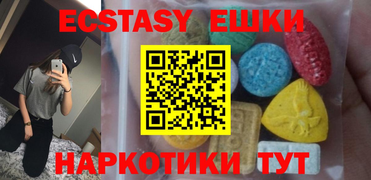 Коркино  Ecstasy таблы  OMG зеркало  Вход с VPN  Экстази таблы  цены наркотик 