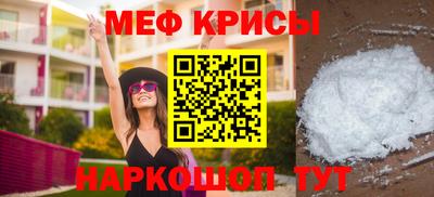 ALPHA-PVP Кингисепп