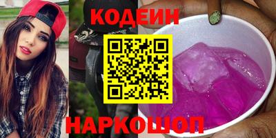 ALPHA-PVP Кингисепп
