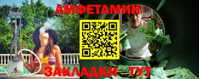 ALPHA-PVP Кингисепп