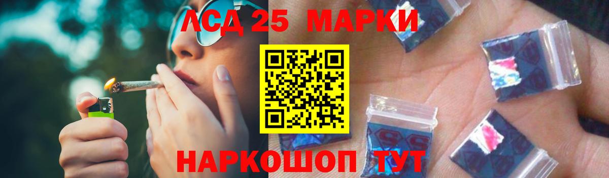 Лсд 25 экстази ecstasy  LSD-25 экстази ecstasy  Коркино  Вход с VPN 