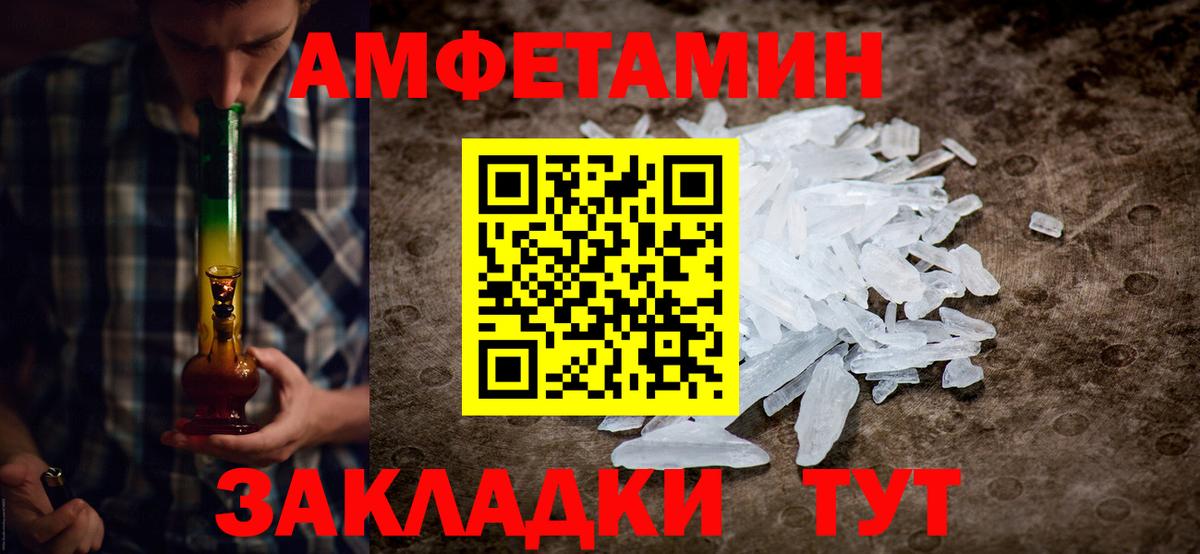 Коркино  Первитин винт  Вход с VPN 