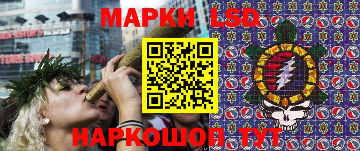 Наркотические марки 1,8мг  Наркотические марки 1,8мг  Марки N-bome  Коркино  Вход с VPN 