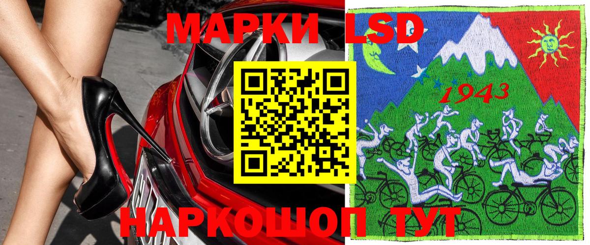 Наркотические марки 1,5мг Коркино
