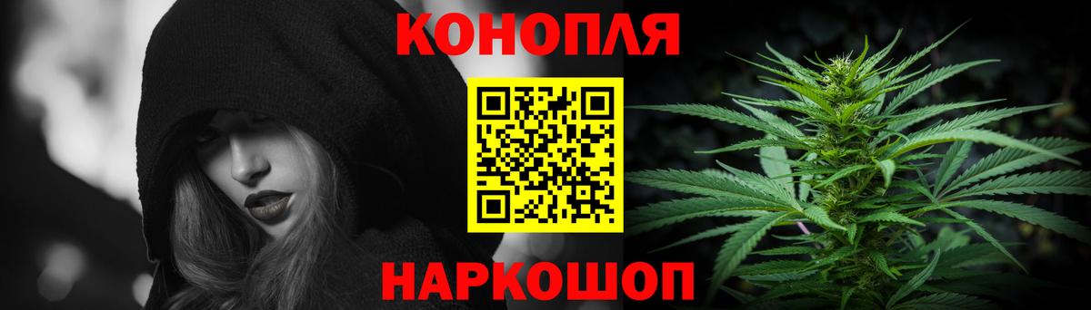Бошки марихуана OG Kush  Вход с VPN  Бошки марихуана SATIVA & INDICA  Марихуана AK-47  Коркино 